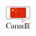 Embassy of Canada in Beijing